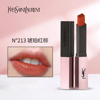YSL圣罗兰小粉条套盒