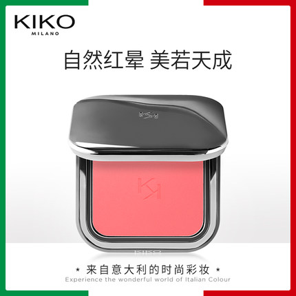 KIKO亮彩单色腮红自然修容提亮肤色提升气色