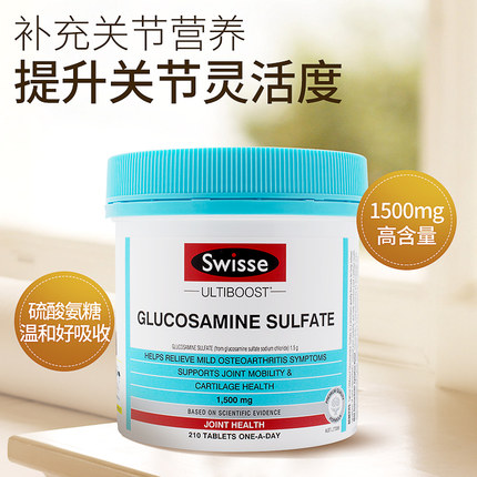 swisse维骨力关节灵180片