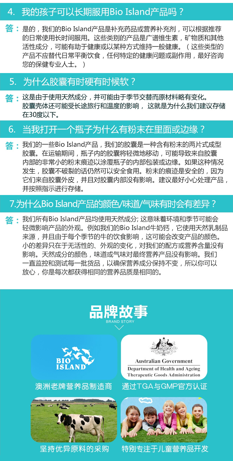 19-10-8-dha-海藻油胶囊_07.jpg