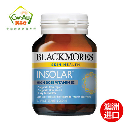 Blackmores烟酰胺焕白修护精华片60片