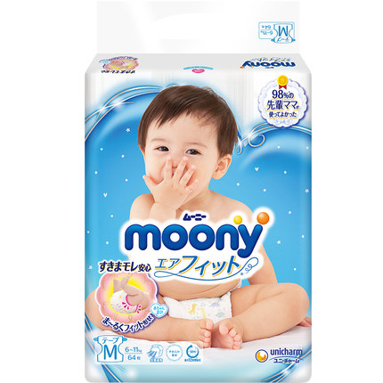 尤妮佳纸尿裤尿M64