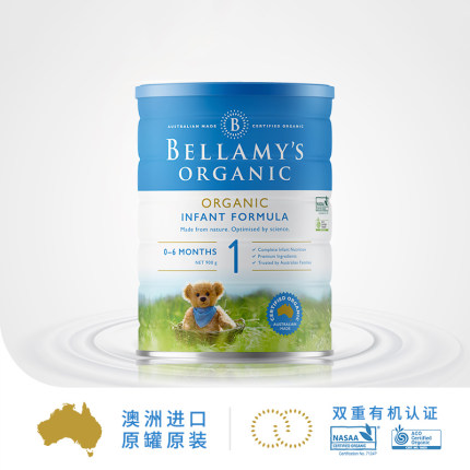 贝拉米1段婴儿有机牛奶粉900g