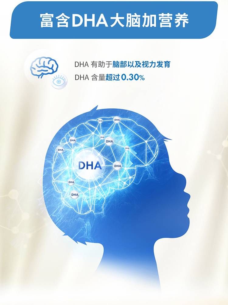 贝拉米有机3段详情_08.jpg