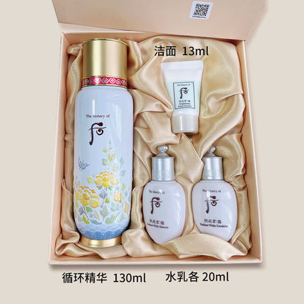whoo后循环秘贴精华套盒天气丹秘贴套装