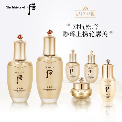 Whoo后天率丹套盒