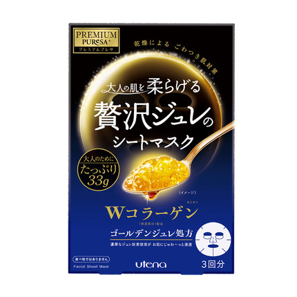 佑天兰果冻面膜氨基酸胶原蛋白补水保湿