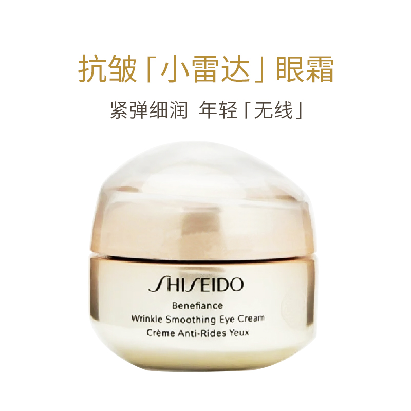 资深堂盼丽风姿眼霜