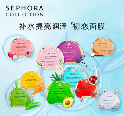 Sephora丝芙兰荔枝弹润焕肤面膜片装