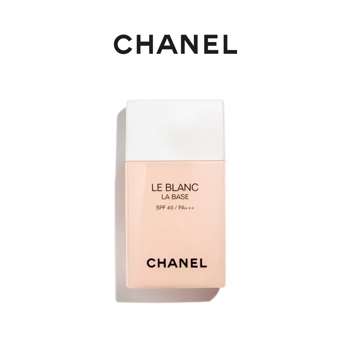 CHANEL 香奈儿光采防护隔离乳（20号）