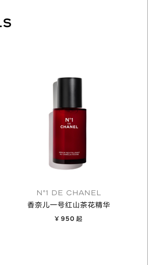 DES-推荐产品3.jpg