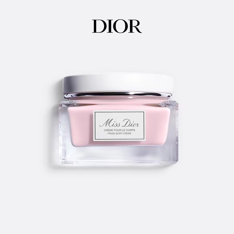 Dior迪奥迪奥小姐润体霜