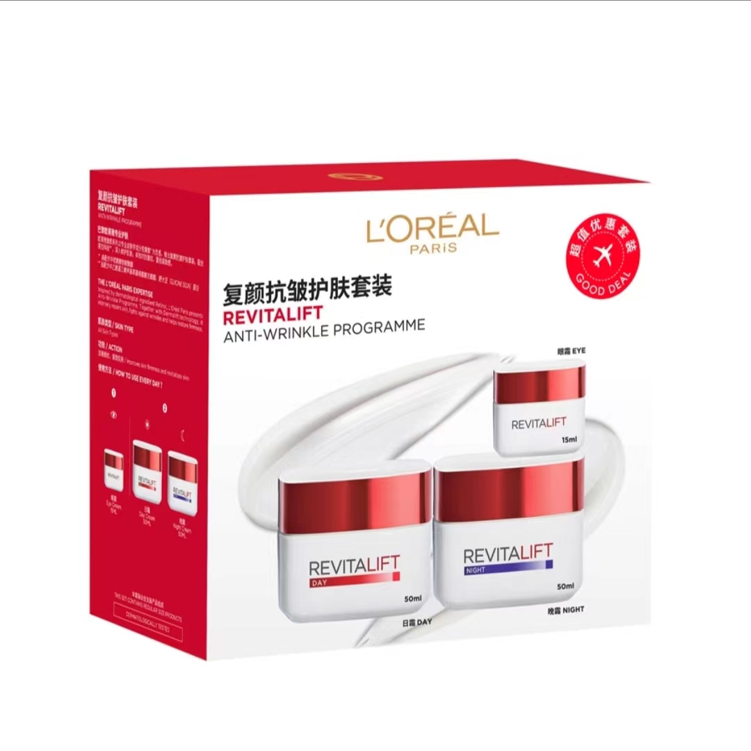 欧莱雅复颜抗皱肌肤护理套