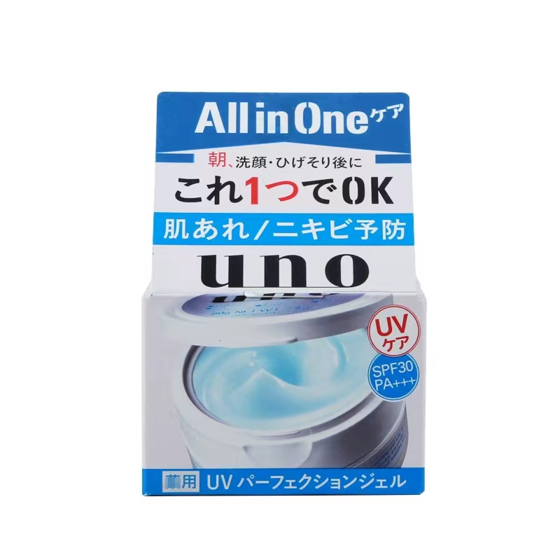 UNO资生堂五合一男士蓝色面霜