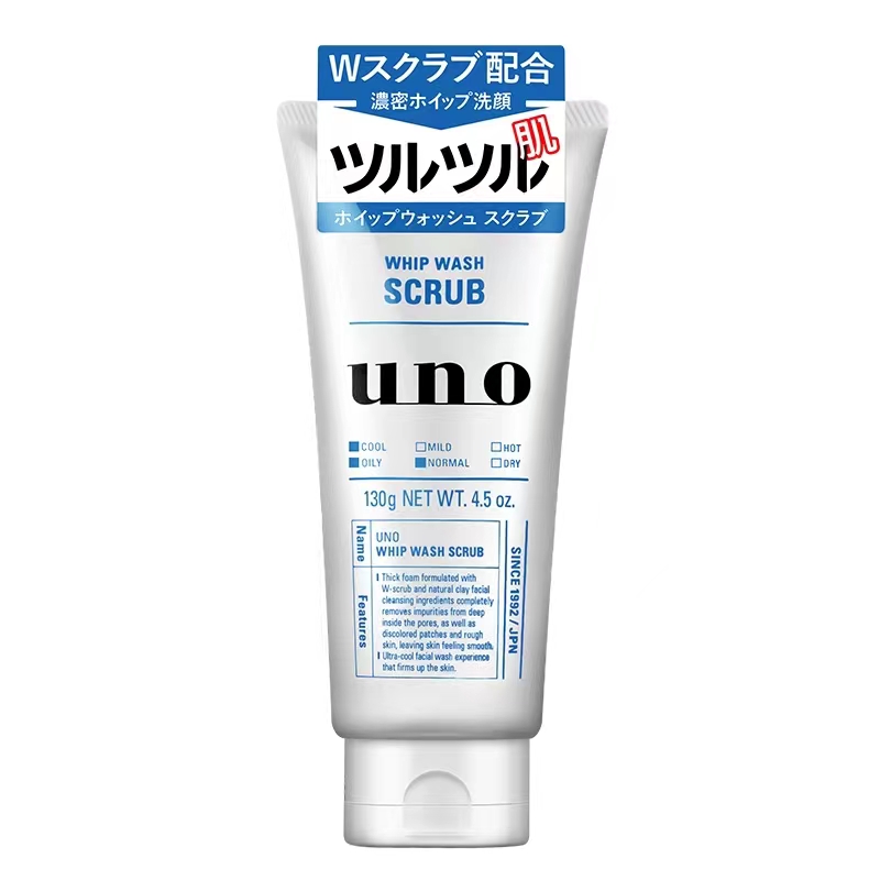 资生堂洗面奶